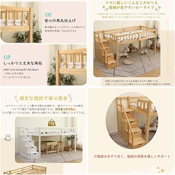 【新品】階段収納&引出付きシステムベッド 頑丈 北欧風 ホワイト Amazon｜STPZHXC ロフトベッド システムベッド ロータイプ 木製 階段