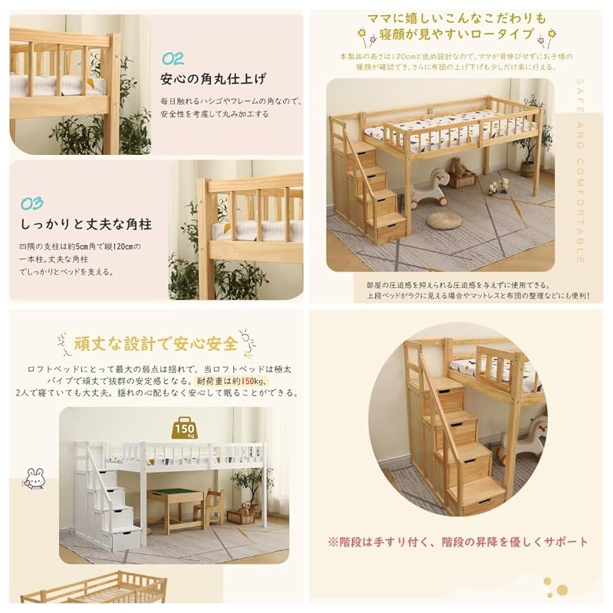 Amazon｜STPZHXC ロフトベッド 木製 ベッド ロフト システム