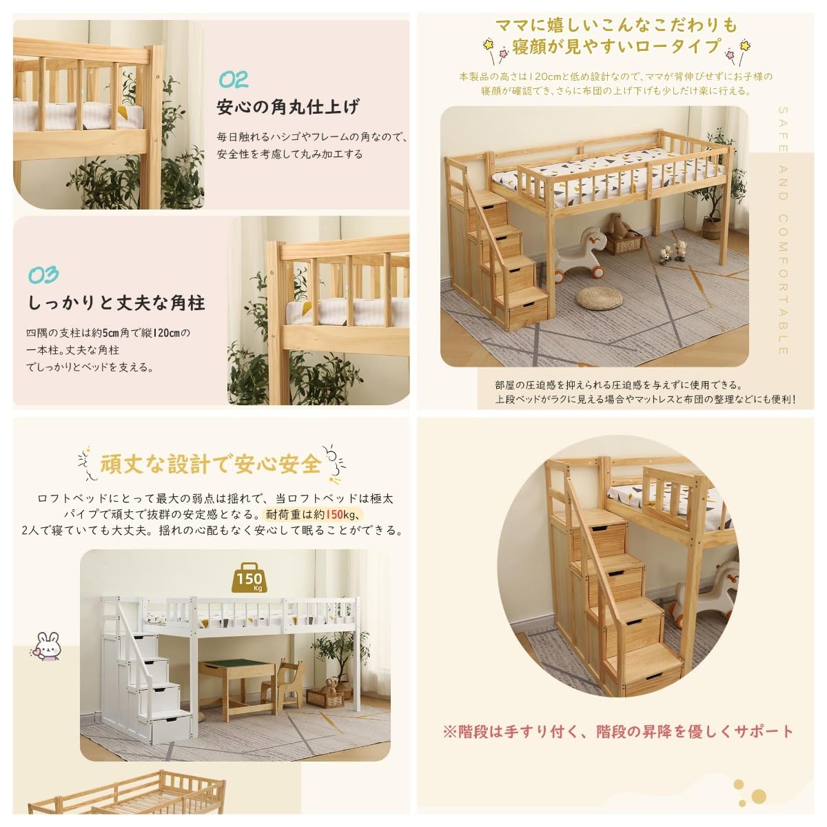 【ナチュラル】システムベッド ロフトベッド 階段付き S 木製 シングル ベッド Amazon｜ロフトベッド シングルベッド 木製 階段付き コンセント