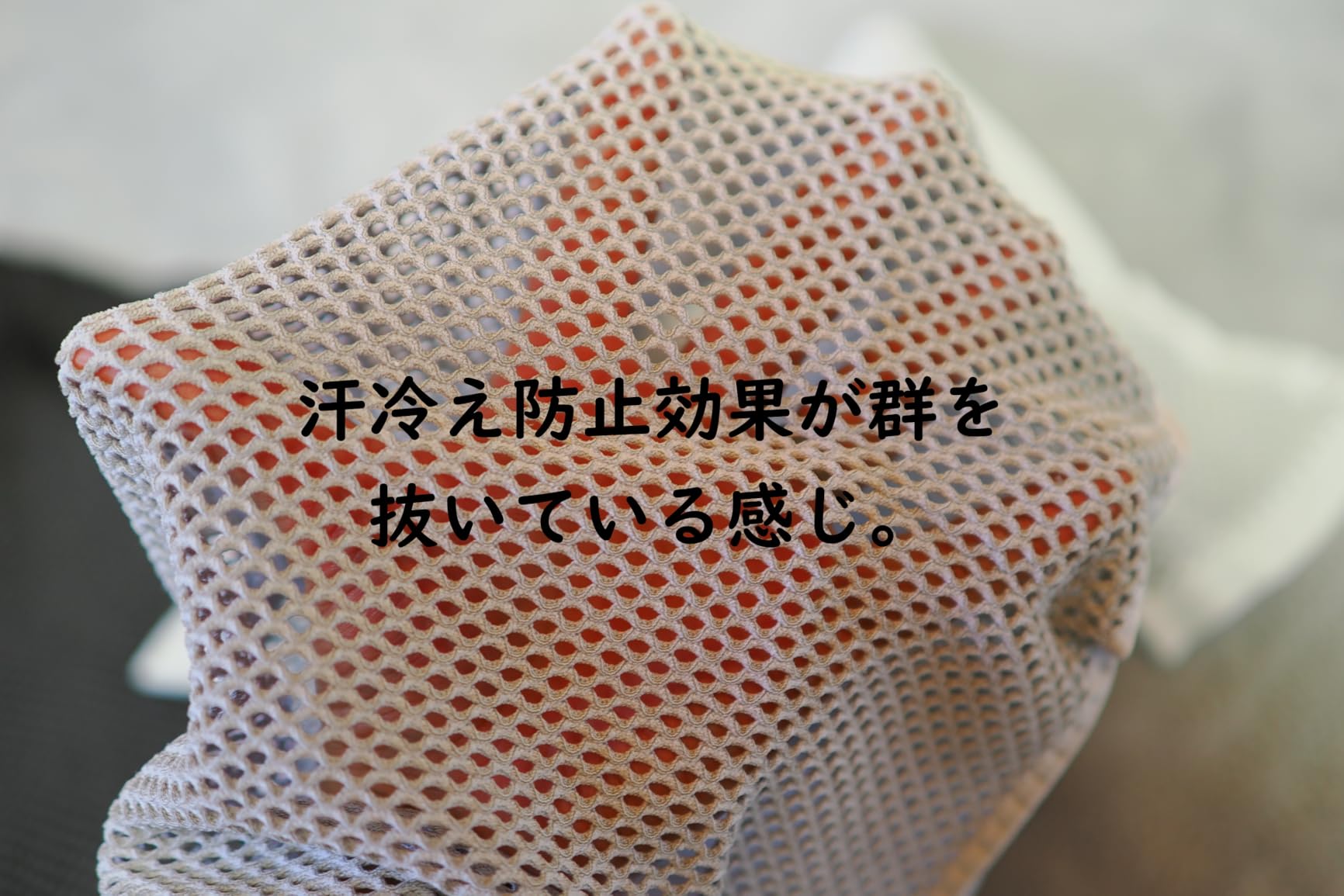 お客様イメージ
