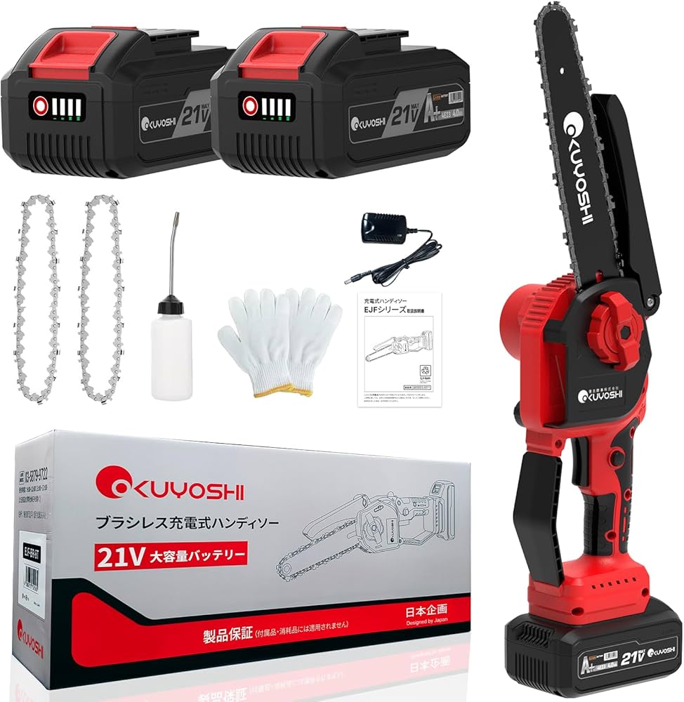 Amazon | OKUYOSHI 日本企画 チェーンソー 充電式 8インチ 800W高出力