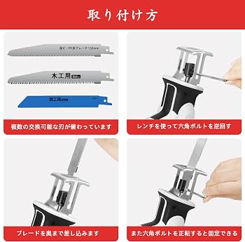 Amazon | 電動ノコギリ レシプロソー 12V 電動ノコギリ 無段変速