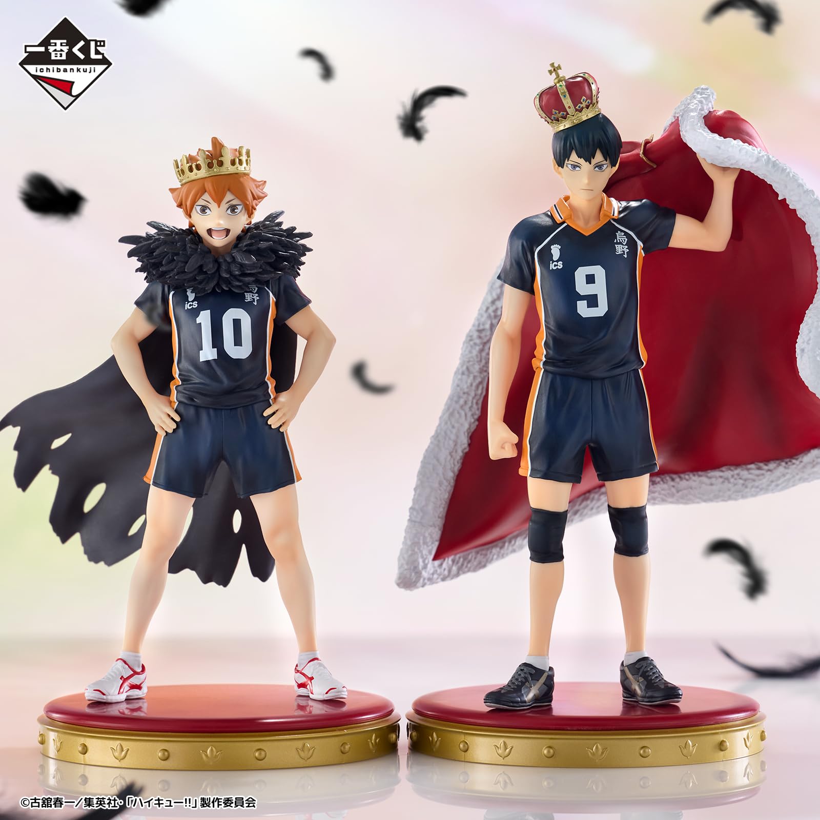 Amazon.co.jp: 一番くじ ハイキュー!! 10th anniversary！ B賞 影山飛 
