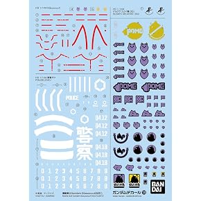 Amazon.co.jp: プラモデル・模型パーツ: ホビー