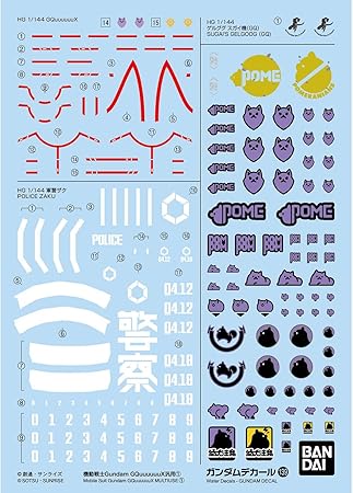 ガンダムデカールNo.139 機動戦士Gundam GQuuuuuuX汎用1
