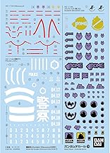 Bandai Spirits Gundam Decal No.139 Mobile Suit Gundam Gquuuuuux Universal 1 Water Transfer Decal