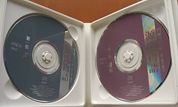 円地文子訳源氏物語 (第1集(桐壺/帚木)) (新潮CD) | 紫式部, 円地 文子