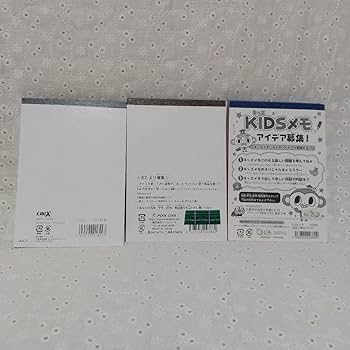 Amazon.co.jp: 平成レトロ メモ帳セット 心理テスト 動物 ドリル 3冊