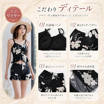 Amazon.co.jp: [VIXA] レディース 水着 レディース 花柄 ビキニ 水着