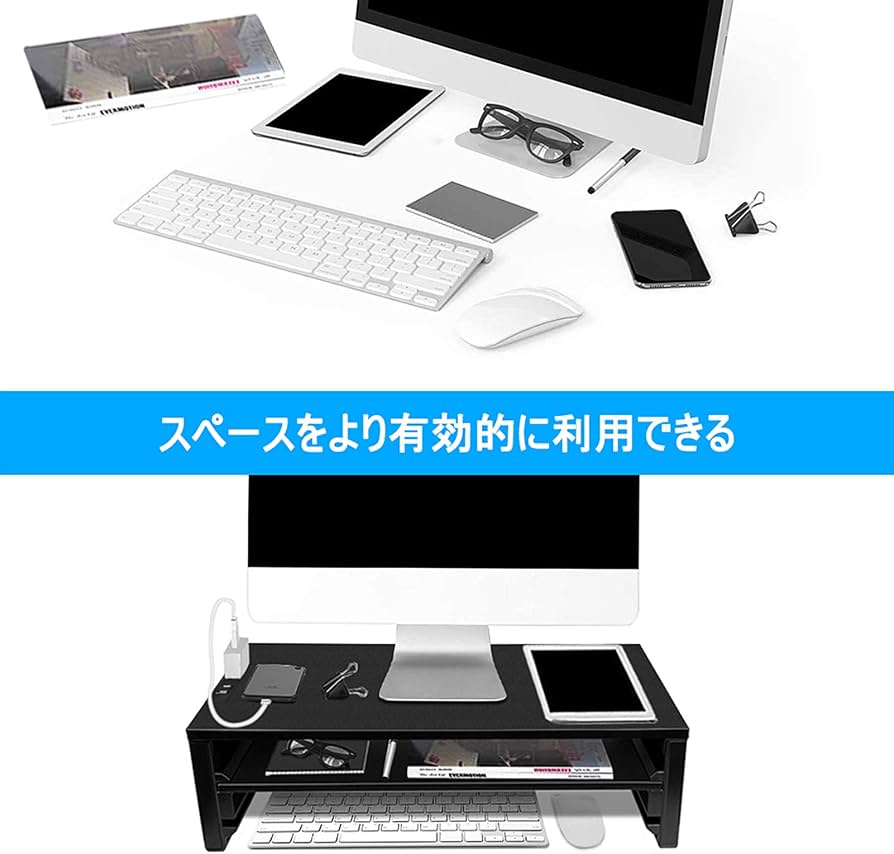 Amazon.co.jp: EAYHM モニター台 二段式 机上台 2口コンセント付き