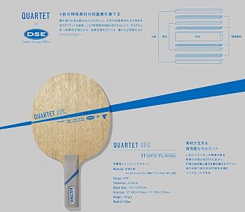 【人気商品】ヴィクタス(VICTAS) 卓球 ラケット カルテット SFC Amazon | ヴィクタス(VICTAS) 卓球 ラケット カルテット SFC シェーク