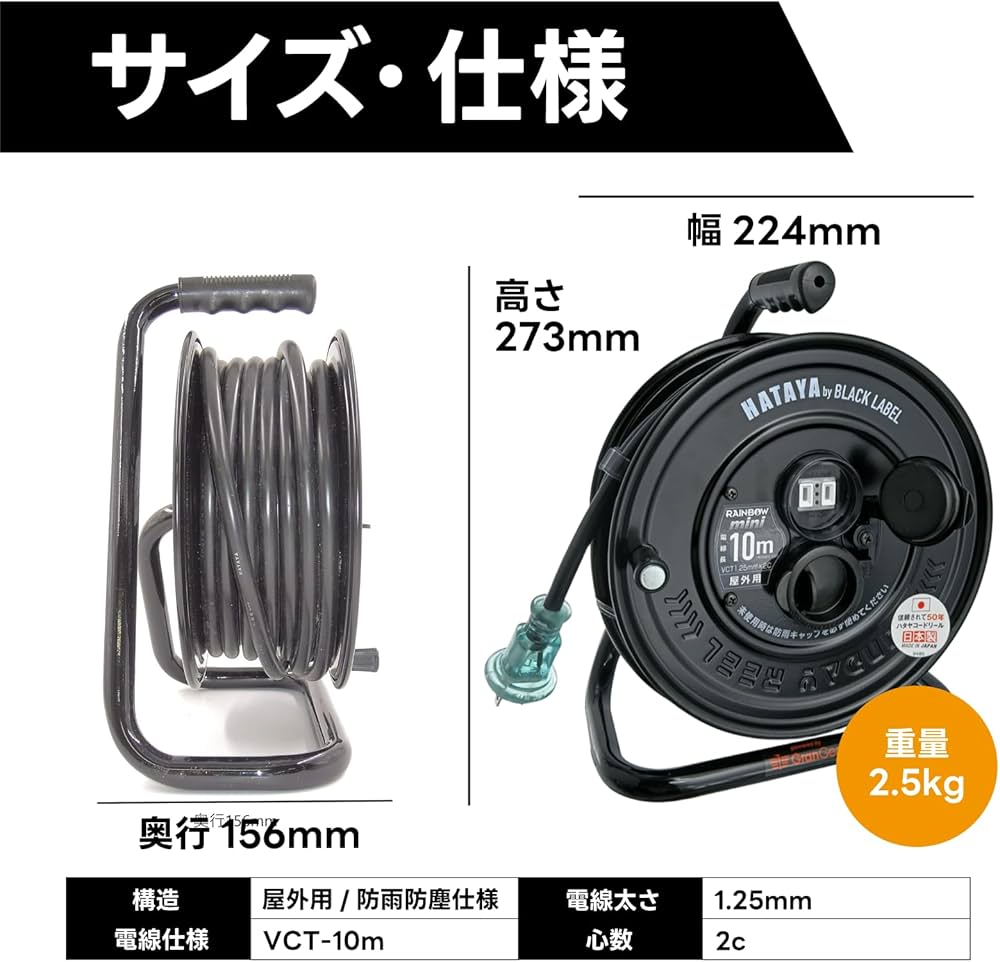 Amazon | ハタヤ(HATAYA) コードリール サンデーレインボーリールミニ Amazon | ハタヤ(HATAYA) コードリール サンデーレインボーリールミニ