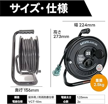 Amazon | ハタヤ(HATAYA) コードリール サンデーレインボーリールミニ