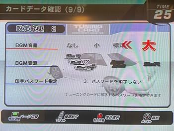 Amazon.co.jp: 湾岸ミッドナイト 3DX+ R32 白レス : おもちゃ