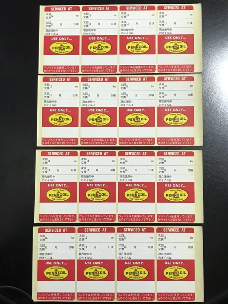 80年代 ビンテージ BP モーターオイル バナー タペストリー 旧車 アメ