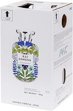 SARE R32 22.0 lbs (10 kg) New Refrigerant CFC with NRC Container