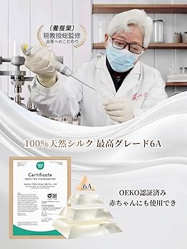 Amazon｜[THXSILK] シルク 枕カバー 隠しジッパー 100%シルク 両面