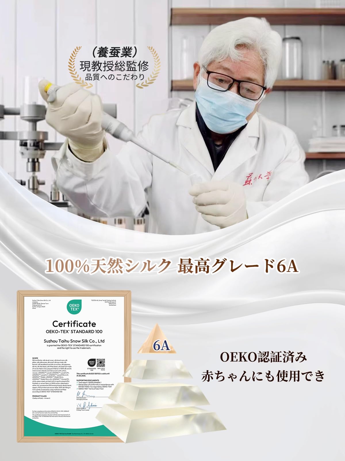 4個セットのシルクと変わらない肌触り洗濯もできる最高です高級サテンシート Amazon｜[THXSILK] 枕カバー シルク 最高グレード6A OEKO認証済み 隠し
