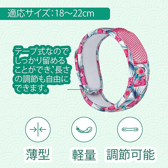 Parakito Insect Repellent Graphic Band Rainbow 2 Pack of 15 Day Pellets