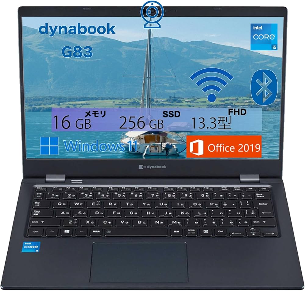 Amazon.co.jp: 【軽量ノートパソコン】dynabook G83 13.3インチ 1920
