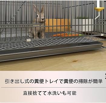 Amazon | ウサギ用ケージ、大型ウサギ用ケージ、キャスター付きウサギ 