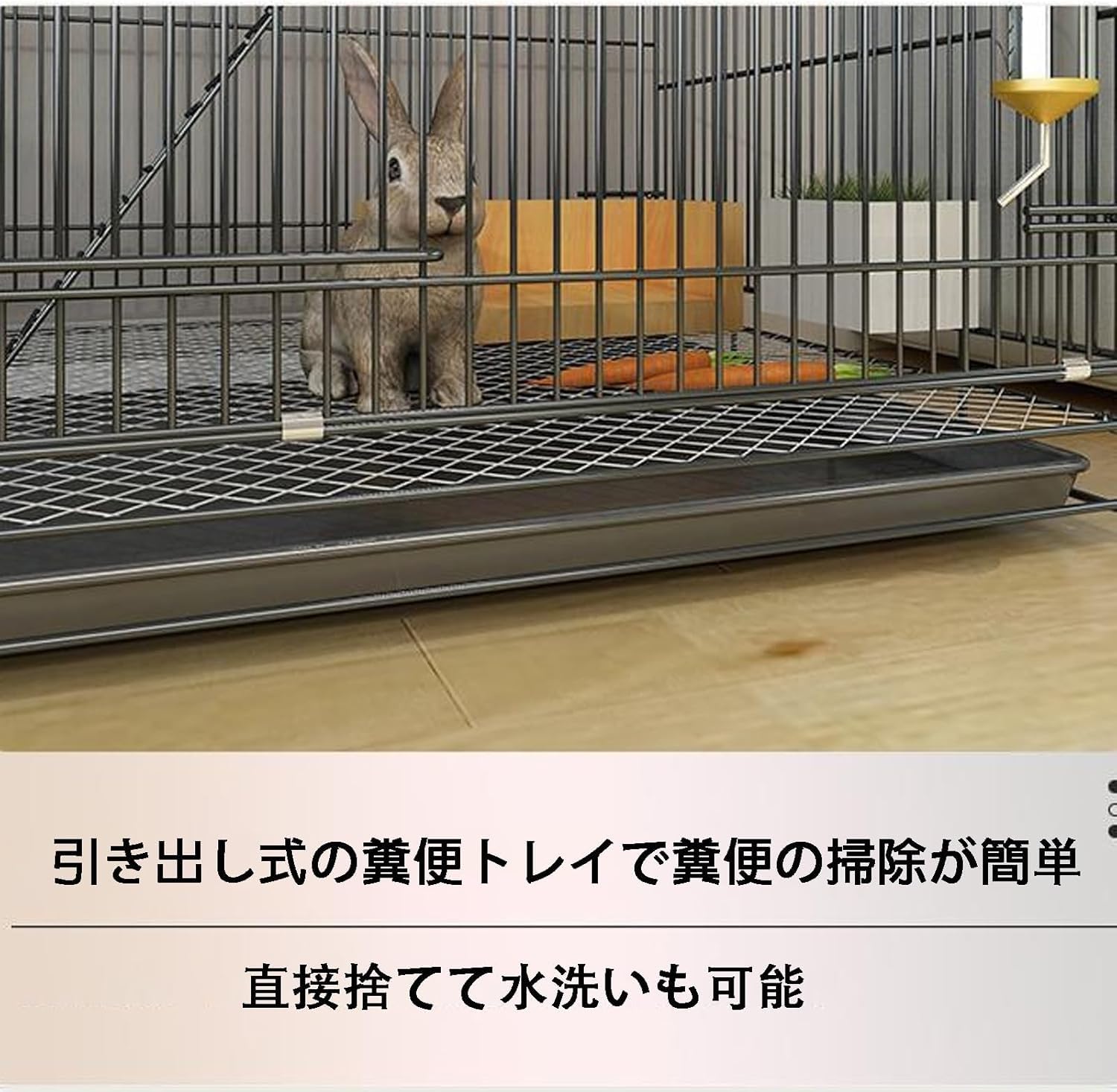 【最後1点】ペット うさぎケージ 小動物ケージ ペットケージ 大きい キャスター Amazon | ペットケージ 小動物ケージ うさぎケージ 【透明+通気