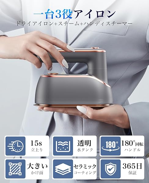 Steam Iron, Clothes Steamer, Handy, Small, Foldable, Hang on Hanger, Powerful Steam, Wrinkle Removal, Lightweight, Continuous Steam, Disinfectant, Deodorizing, Portable, 100ml with Stand - 1