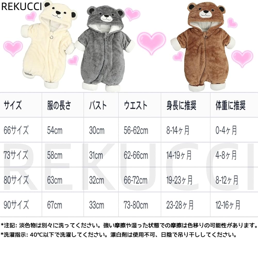 ℛ⃛　あらいぐま着ぐるみ風　ぬいぐるみ衣装　靴付き 20センチ ぬいぐるみ服 着ぐるみ アライグマ モコモコ 可愛い