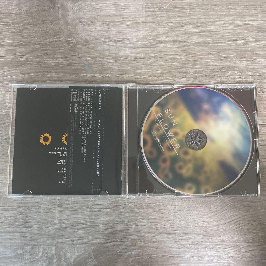 Amazon.co.jp: ウォルピスカーター、Sou、いすぼくろCDセット : ホーム
