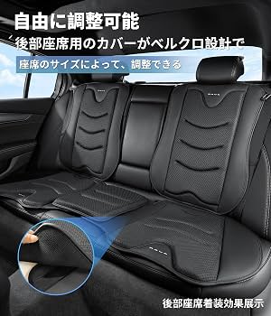 Amazon.co.jp: RAV4 60系 適用 カーシートカバー 最新 アイスシルク