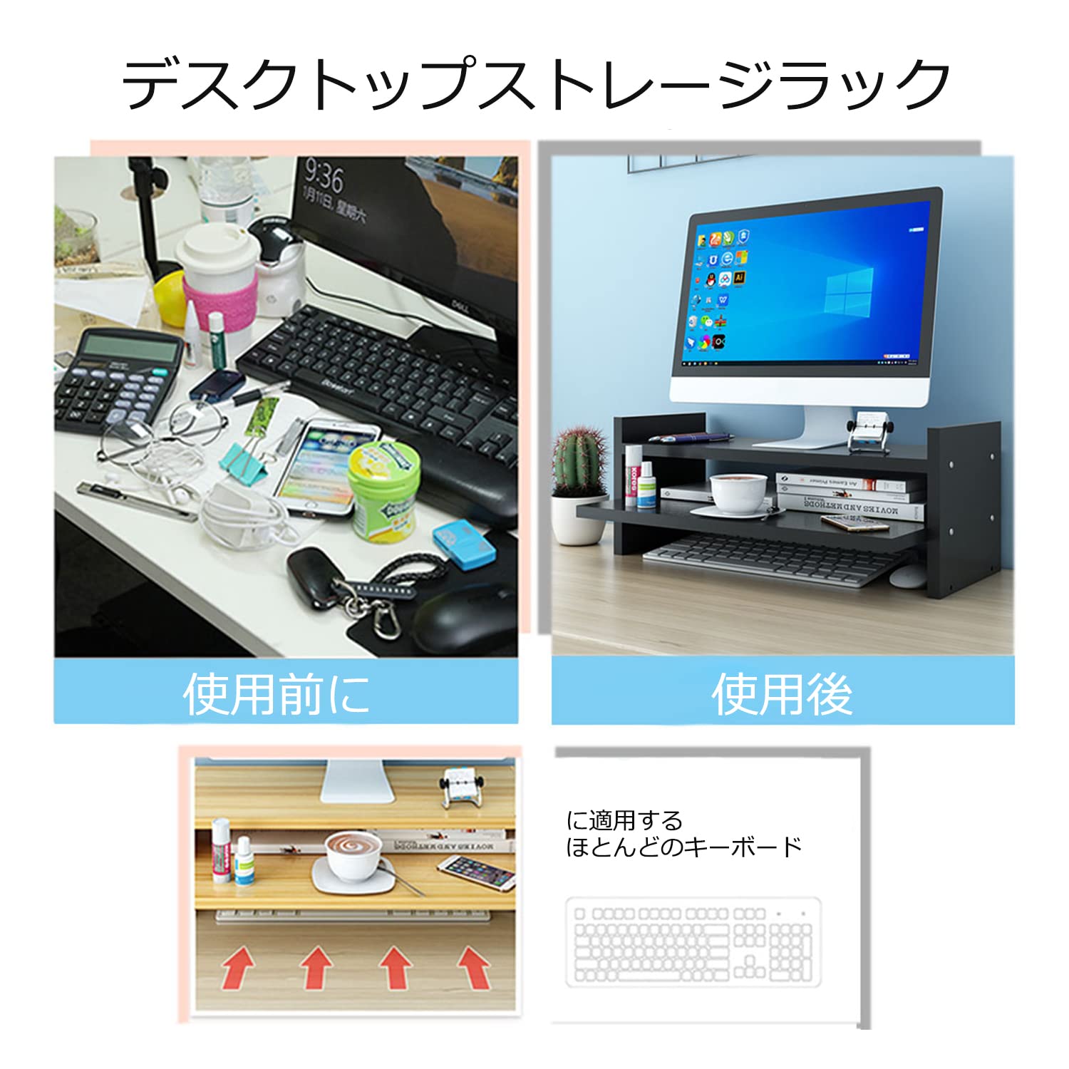 Amazon.co.jp: モニタースタンドリフター、高さ調節可能な