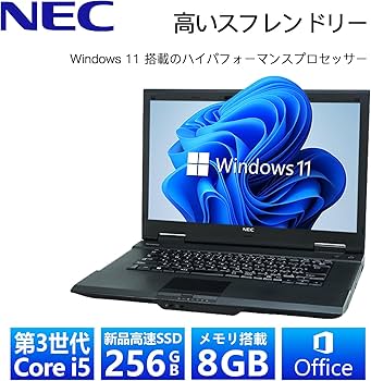 Amazon.co.jp: 【整備済み品】 NEC ノートPC/MS Office 2019/Windows11