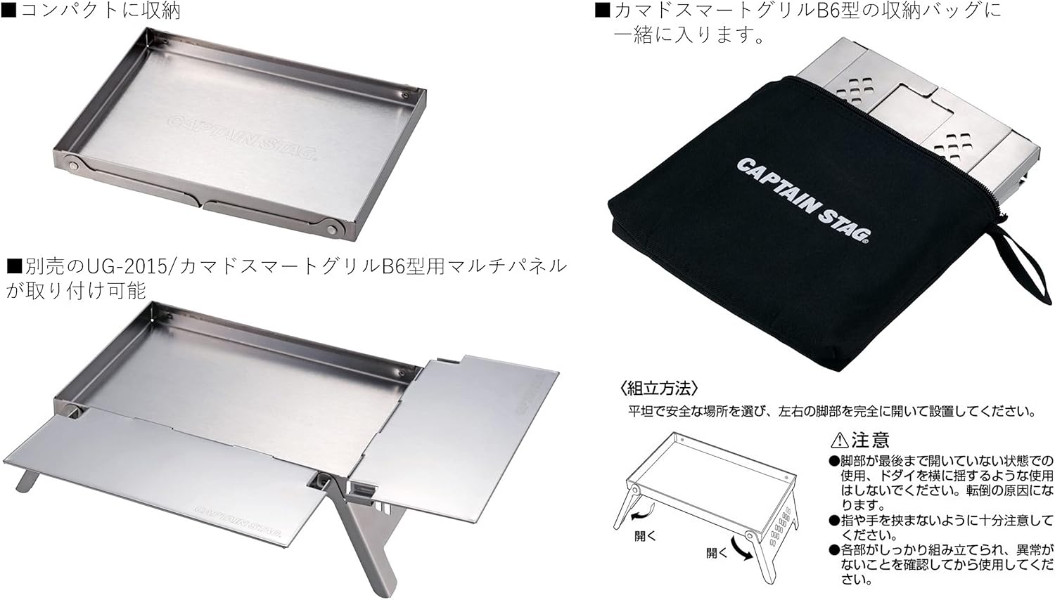 Captain Stag UG-43 3-in-1 Barbecue Stove, Open-Air Grill, Collapsible, Kamado Grill, Smart Grill, B6 Model, Bag Included, 3 Adjustable Levels