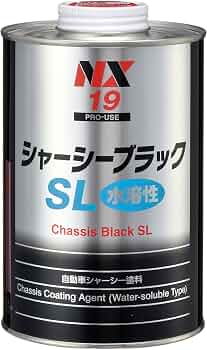 Amazon.co.jp: イチネンケミカルズ(Ichinen Chemicals) 車用 シャー