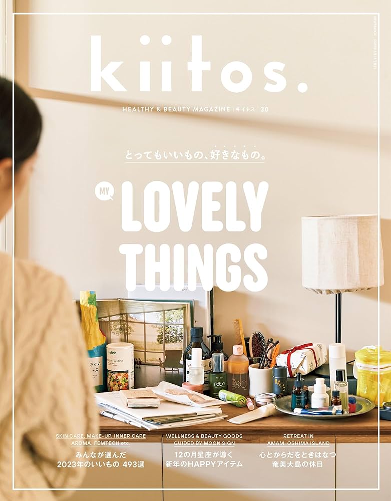 Amazon.co.jp: kiitos. キイトス Vol. 30 - HEALTHY & BEAUTY MAGAZINE