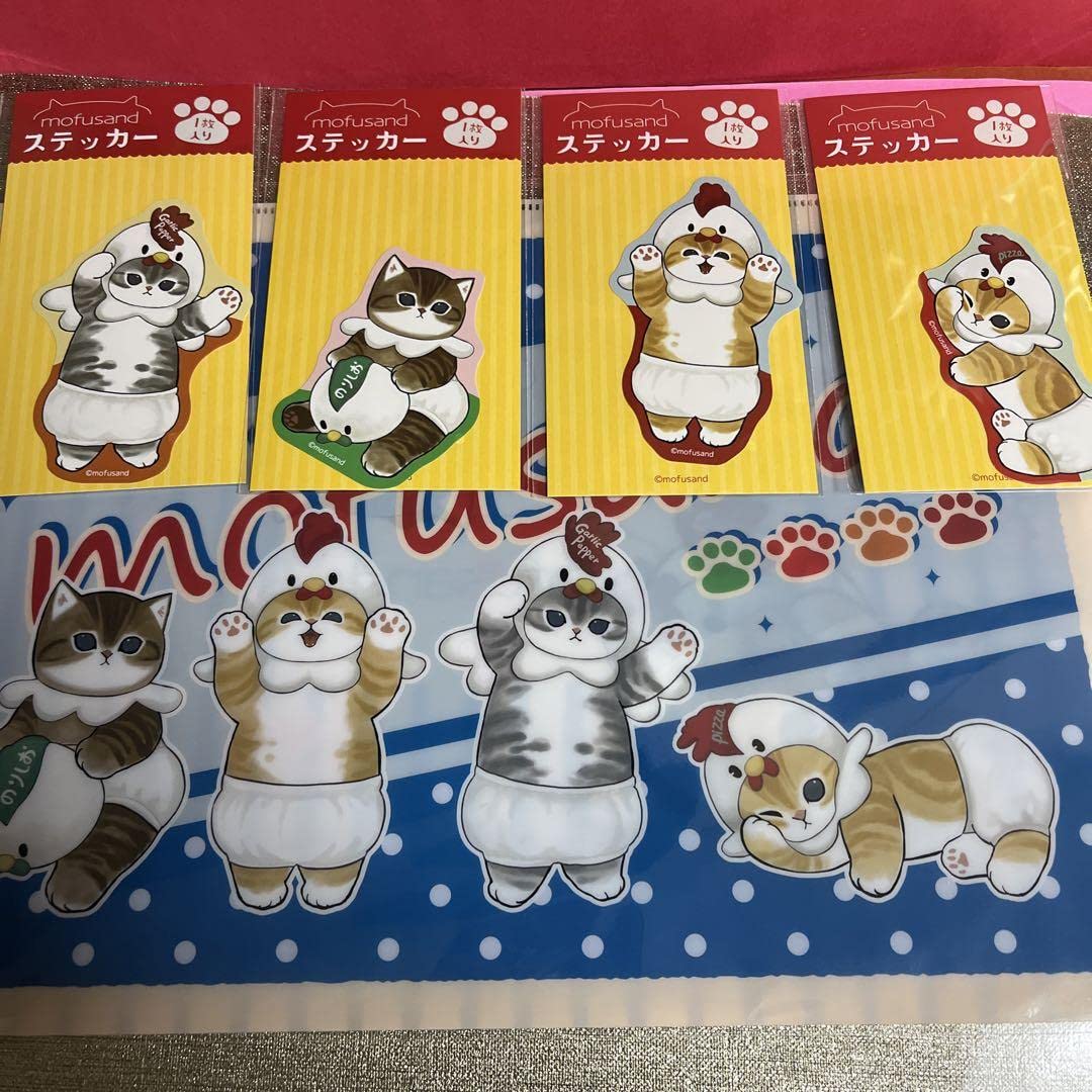 Amazon.co.jp: mofusand モフサンド ローソン 5点セット : ホーム 