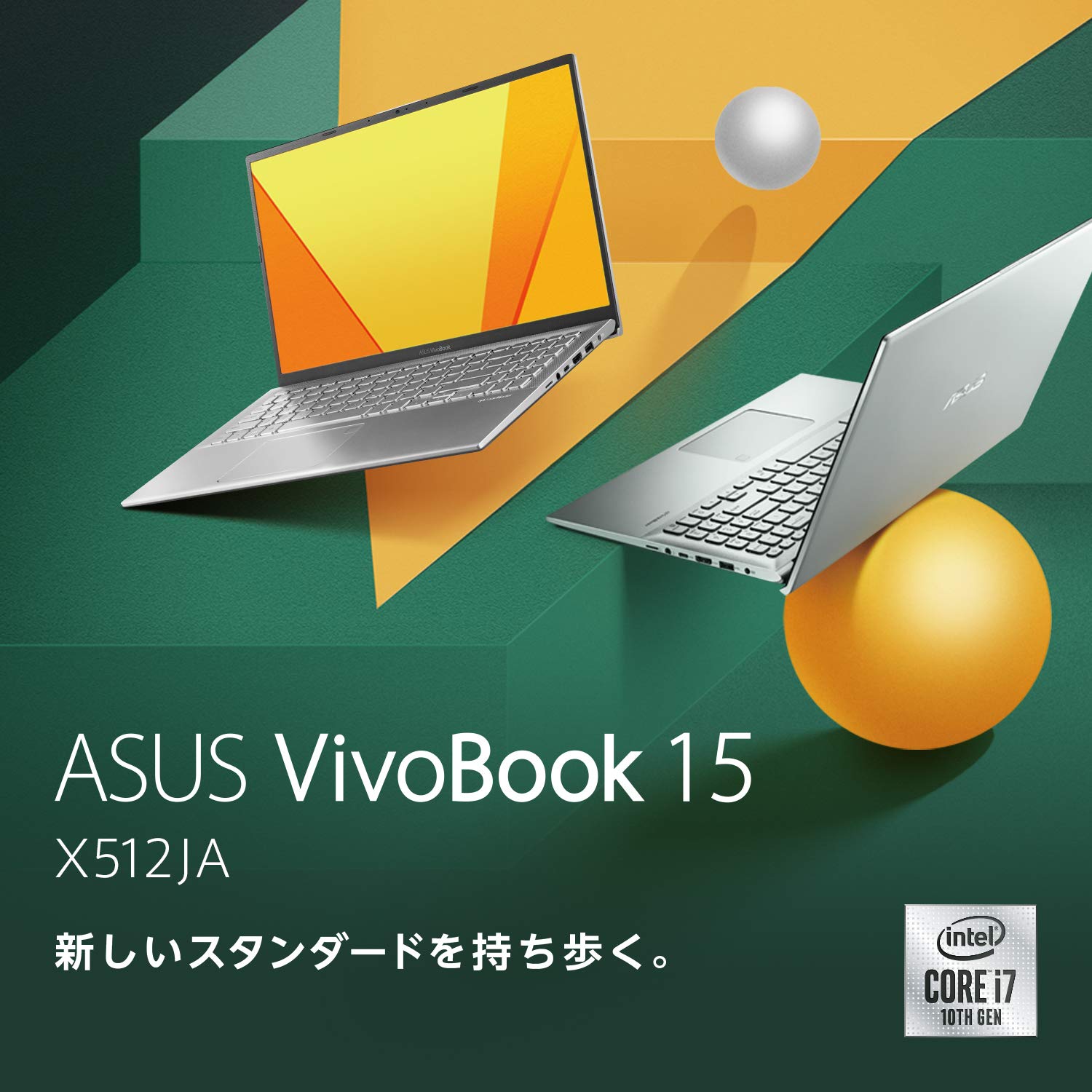 Amazon.co.jp: インテル Core i7 搭載 ASUS ノートパソコン VivoBook 