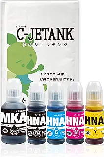 MKA(PGBK【最優良顔料】/ブラック)×1 HNA(C/M/Y/PB)×1 -5色セット【マラカスとハーモニカ】 エプソン用 新互換インクボトルタイプ 取扱説明書付き 【三大保証1年パック対応】【Mint製】