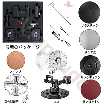 専用品 Amazon.co.jp: 充電式トロウェル ウォールサンダ 電気サンダー