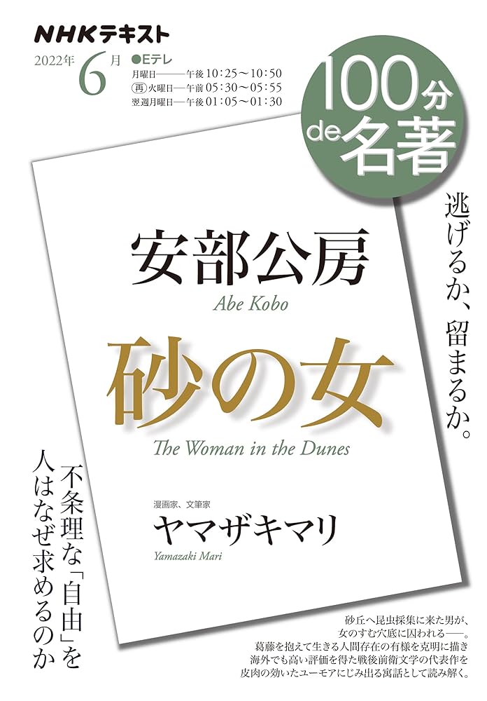 直筆サイン付き　山地まり/君との始まり Amazon.co.jp: 山地まり「君との始まり」を観る | Prime Video