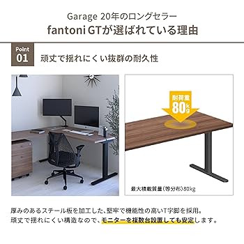 Amazon | プラス Garage fantoni GT パソコンデスク 幅140 奥行
