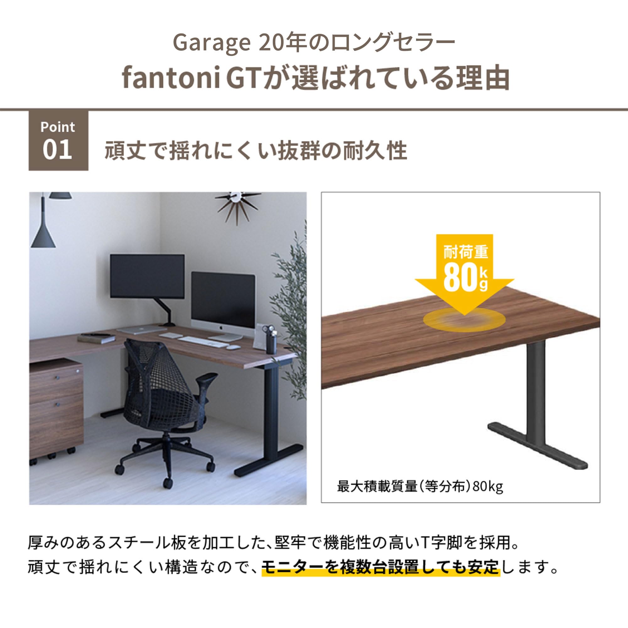 Garage fantoni GT 140×70 パソコンデスク（木目） イタリア製 fantoni/ファントーニ パソコンデスク GT 幅140 奥行
