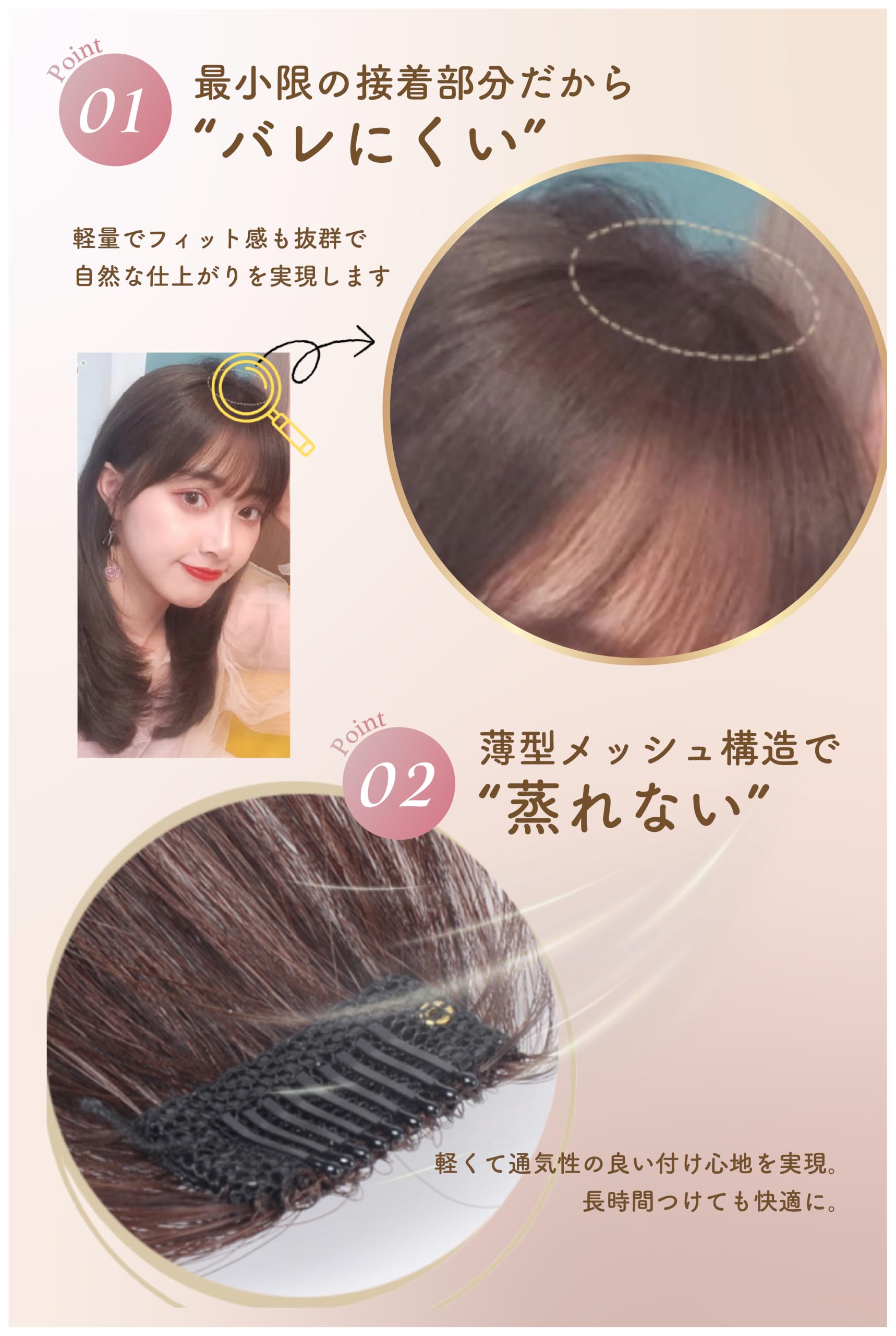 ヤシガニミディアムブラウン前髪あり　無し頭頂部シートウイッグ Amazon.co.jp: 前髪ウィッグ もみあげ つむじ アイロン クリップ 部分