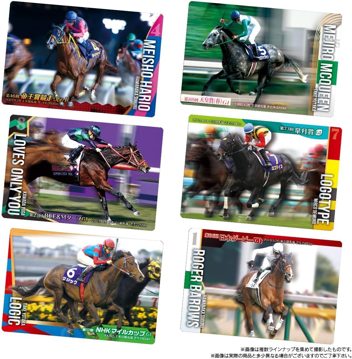 Amazon | 【未開封BOX発送】サラブレッドホースコレクション ツイン