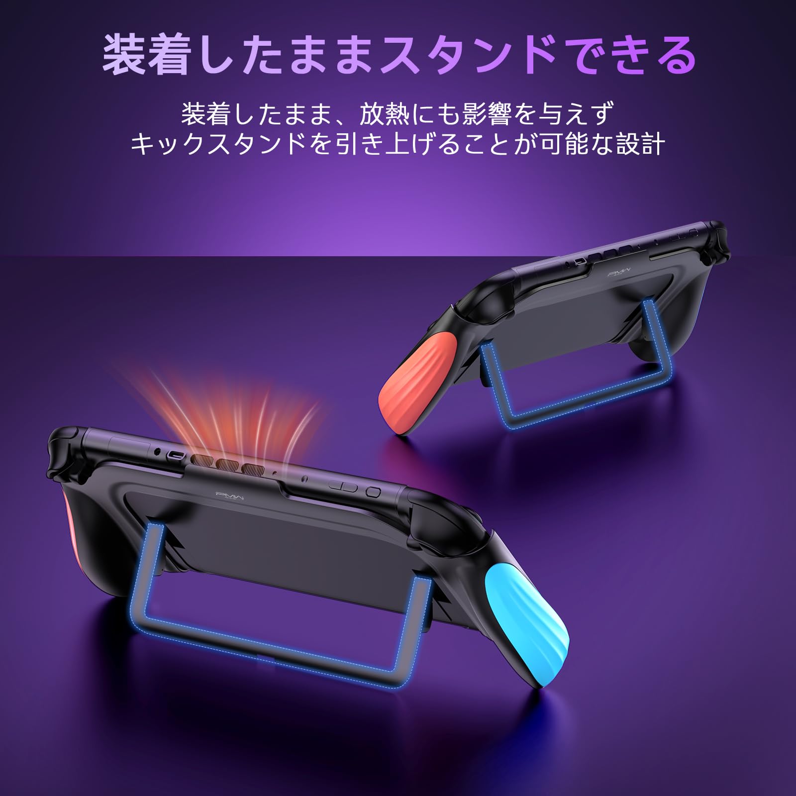 Amazon.co.jp: 【Switch 2対応】一体型グリップケース 超軽量65g｜人間