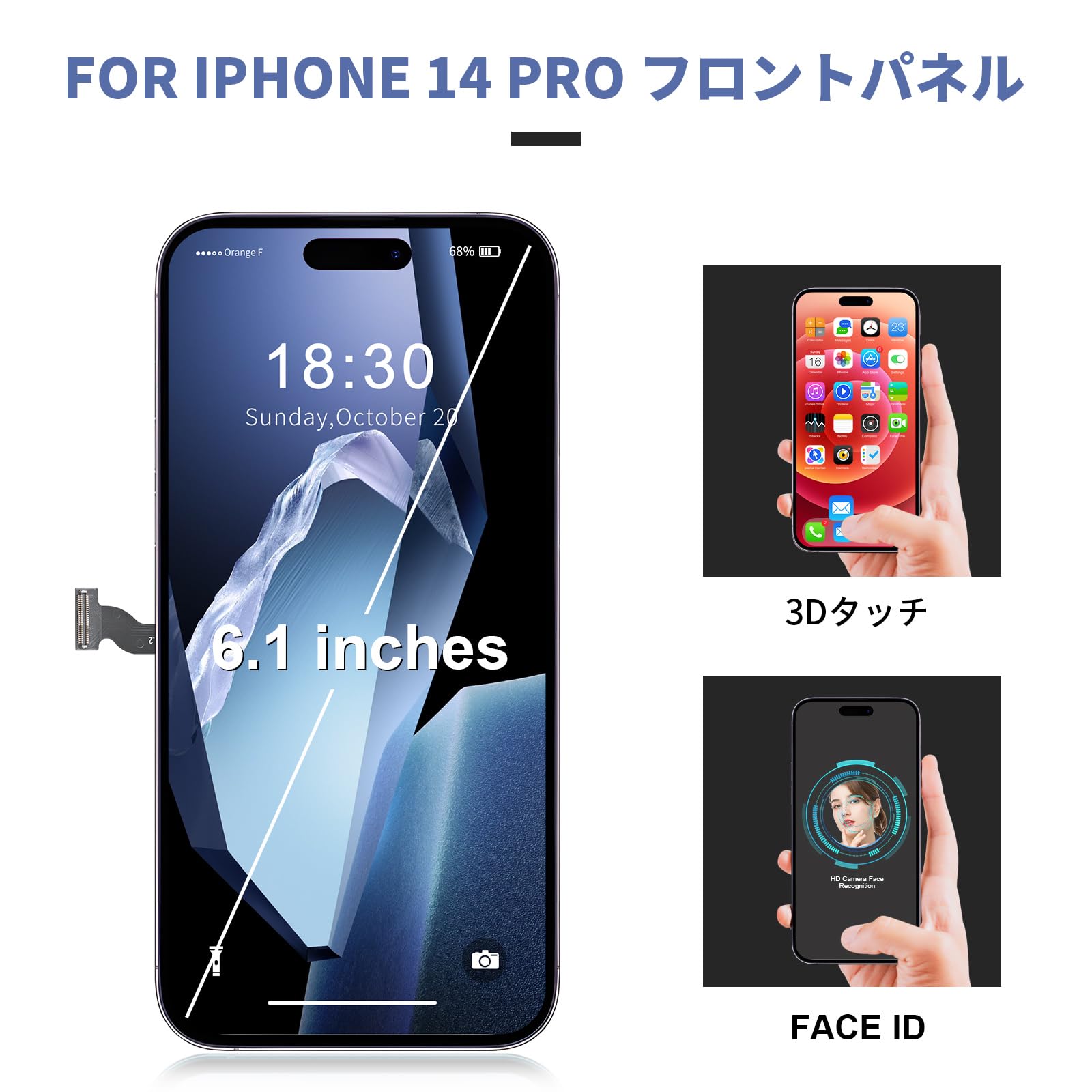 Amazon.co.jp: Beefix for iPhone 14 Pro 液晶パネル 画面交換 LCD