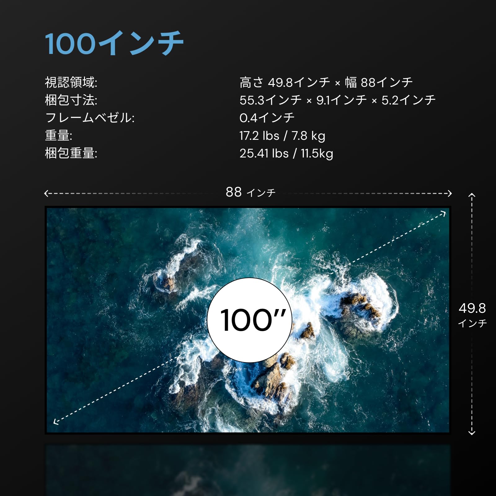 Valerion 100インチ固定フレームプロジェクター用スクリーン、1.3dB