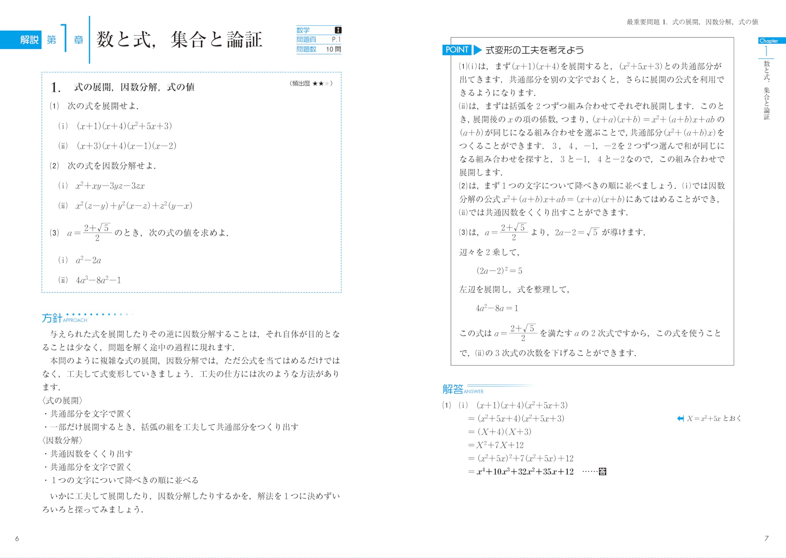 Amazon.co.jp: 河合 正人: 本、バイオグラフィー、最新アップデート