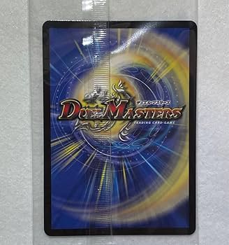 Amazon | デュエマ 神アート ドラゴン娘の青春 龍世界 ドラゴ大王 1枚