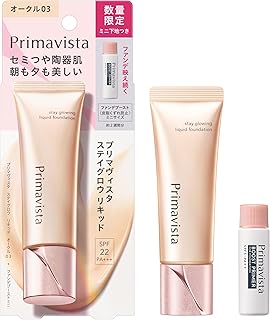 プリマヴィスタ ステイグロウ リキッド オークル０３ ＋ ファンデブーストミニ 【ファンデーション】